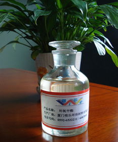 供应pvc泡沫片材用增塑剂 环氧甲酯环保增塑剂
